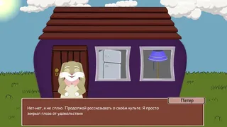 Скриншот 5 к игре Cult of Mine