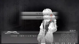 Скриншот 2 к игре 繫於妳的紅絲帶 Tied by your Red