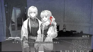 Скриншот 3 к игре 繫於妳的紅絲帶 Tied by your Red