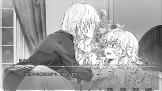 Скриншот 5 к игре 繫於妳的紅絲帶 Tied by your Red