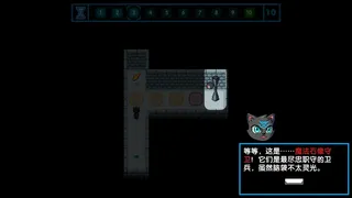 Скриншот 1 к игре 时间之神的猫