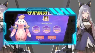 Скриншот 2 к игре 荣耀斗罗