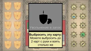Скриншот 8 к игре Roman Wars: Deck Building Game