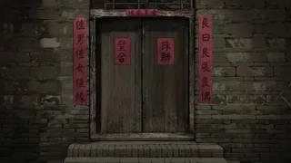 Скриншот 2 к игре 纸嫁衣