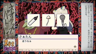 Скриншот 3 к игре ふりかけ☆スペイシー