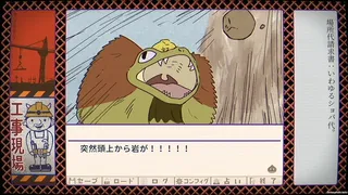 Скриншот 6 к игре ふりかけ☆スペイシー