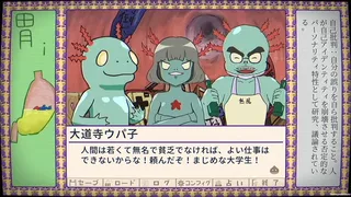 Скриншот 7 к игре ふりかけ☆スペイシー