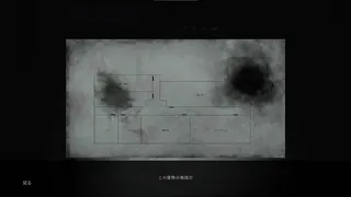 Скриншот 3 к игре 頭痛