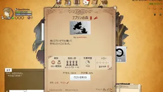 Скриншот 2 к игре QuestNotes