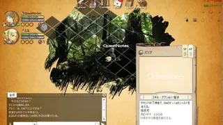 Скриншот 3 к игре QuestNotes