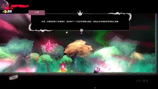 Скриншот 3 к игре 深渊公主 Release The Bride