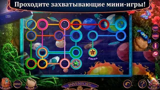 Скриншот 3 к игре Myths or Reality: Fairy Lands Collector's Edition