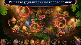 Скриншот 5 к игре Myths or Reality: Fairy Lands Collector's Edition