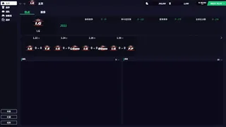 Скриншот 4 к игре League Manager 2022