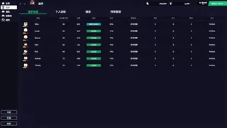 Скриншот 5 к игре League Manager 2022
