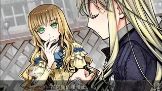 Скриншот 5 к игре Shikkoku no Sharnoth