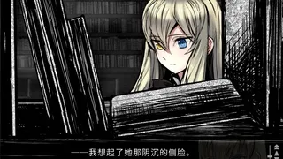 Скриншот 7 к игре Shikkoku no Sharnoth