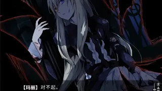 Скриншот 8 к игре Shikkoku no Sharnoth