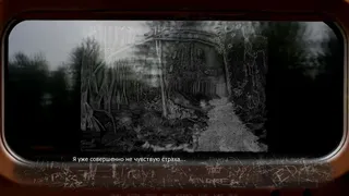 Скриншот 3 к игре Scriptur