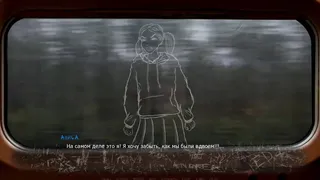Скриншот 4 к игре Scriptur