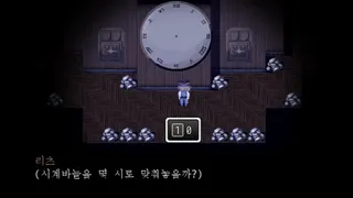 Скриншот 3 к игре The Clockworker