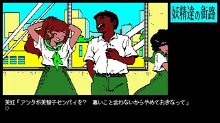 Скриншот 6 к игре Retro Game Aliens / レトロゲームエイリアンズ