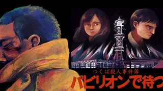 Скриншот 7 к игре Retro Game Aliens / レトロゲームエイリアンズ
