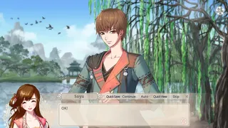 Скриншот 1 к игре 구운몽