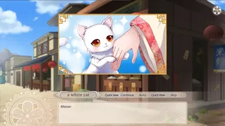 Скриншот 3 к игре 구운몽