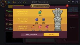 Скриншот 3 к игре Мини-РПГ "Подземелье"