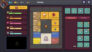 Скриншот 5 к игре Мини-РПГ "Подземелье"