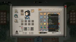 Скриншот 8 к игре 侠之信条