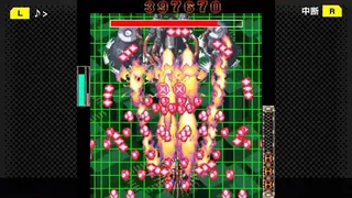 Скриншот 2 к игре G-MODEアーカイブス+ 弾幕検定死験-大往生編-