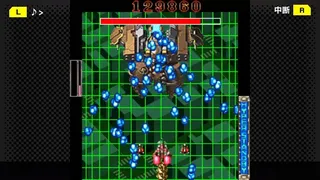 Скриншот 3 к игре G-MODEアーカイブス+ 弾幕検定死験-大往生編-