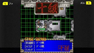 Скриншот 5 к игре G-MODEアーカイブス+ 弾幕検定死験-大往生編-