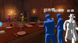 Скриншот 2 к игре MYSPERYENCE