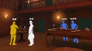 Скриншот 4 к игре MYSPERYENCE