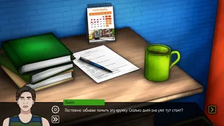 Скриншот 2 к игре The Personal Reasons