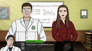 Скриншот 3 к игре The Personal Reasons