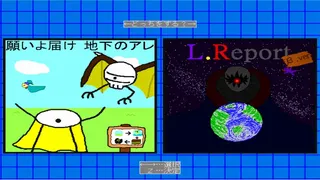 Скриншот 1 к игре めだアビ