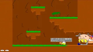 Скриншот 3 к игре めだアビ