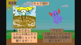 Скриншот 1 к игре めだアビ～プシーニの謎～