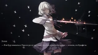 Скриншот 1 к игре Shards of Chaos