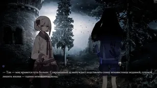 Скриншот 4 к игре Shards of Chaos