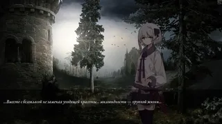 Скриншот 7 к игре Shards of Chaos