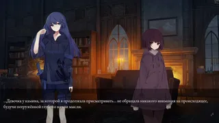 Скриншот 8 к игре Shards of Chaos