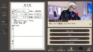 Скриншот 1 к игре 疑義照会ウォーズ