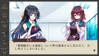 Скриншот 6 к игре 疑義照会ウォーズ