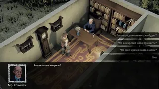 Скриншот 7 к игре Gone Rogue
