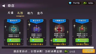 Скриншот 2 к игре 不充钱还想过关的坦克大战？